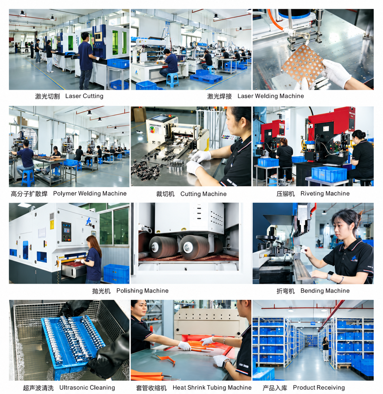 CHENHOTECH copper busbar manufacturing workshop showing cutting, welding, bending, finishing and production processes